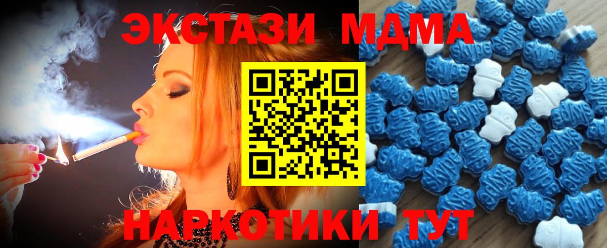 Ecstasy louis Vuitton  ЭКСТАЗИ  Экстази Philipp Plein  Похвистнево  Вход с VPN 