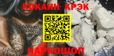 героин Нарткала