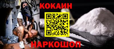 ALPHA-PVP Наро-Фоминск
