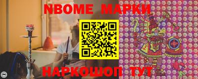 ALPHA-PVP Наро-Фоминск