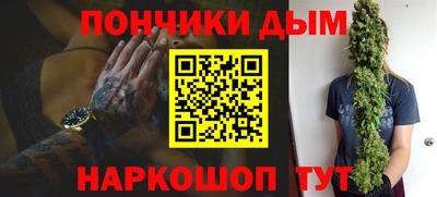ALPHA-PVP Наро-Фоминск