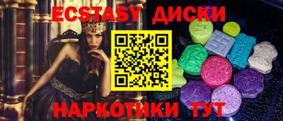 ALPHA-PVP Наро-Фоминск