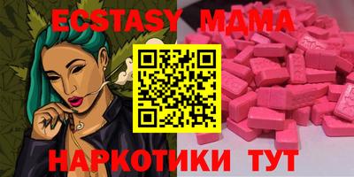 ALPHA-PVP Наро-Фоминск
