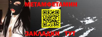 ALPHA-PVP Наро-Фоминск
