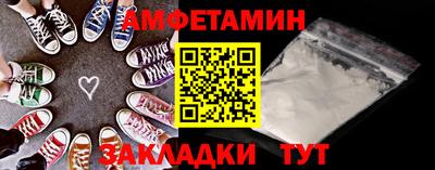 ALPHA-PVP Наро-Фоминск