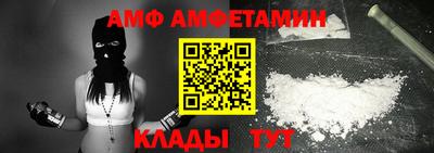 ALPHA-PVP Наро-Фоминск