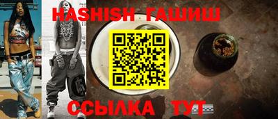 ALPHA-PVP Наро-Фоминск