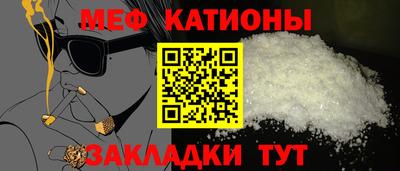 ALPHA-PVP Наро-Фоминск