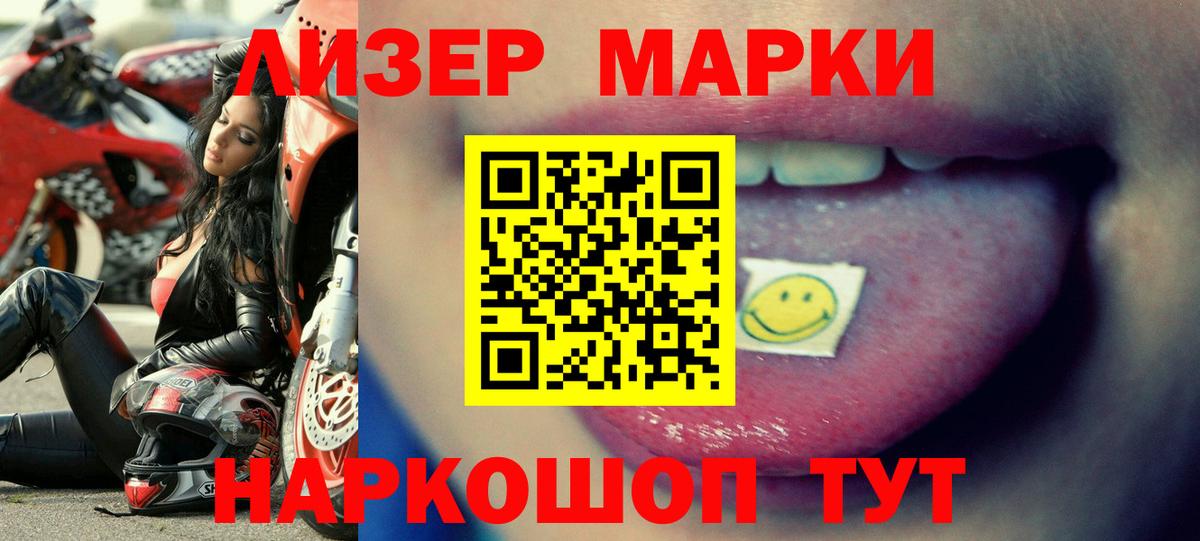 Лсд 25 экстази кислота  LSD-25 экстази  ЛСД экстази кислота  Похвистнево  Вход с VPN 