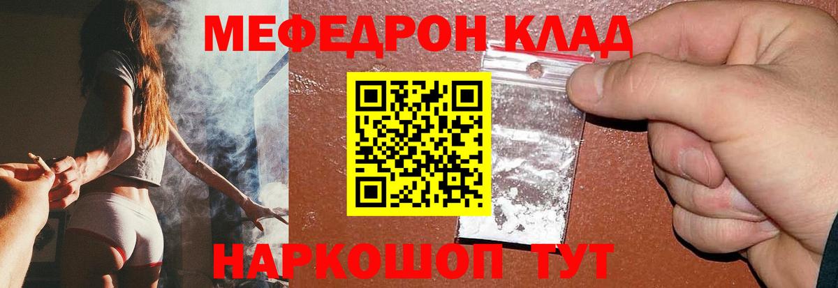 МЯУ-МЯУ мяу мяу  Вход с VPN  МЕФ  Похвистнево 