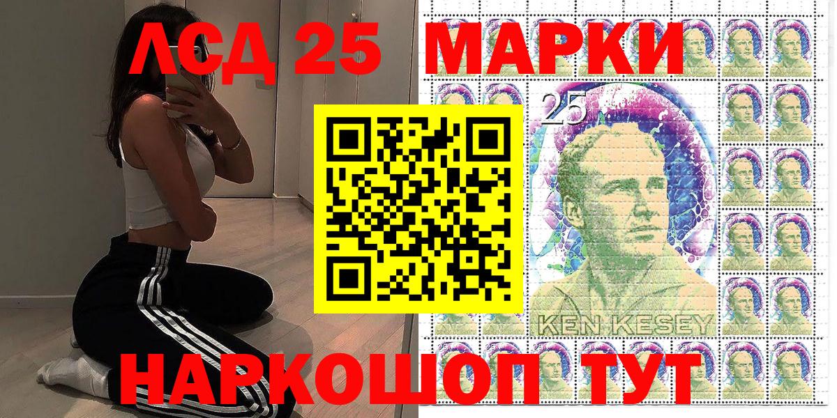 Марки NBOMe 1,8мг Похвистнево