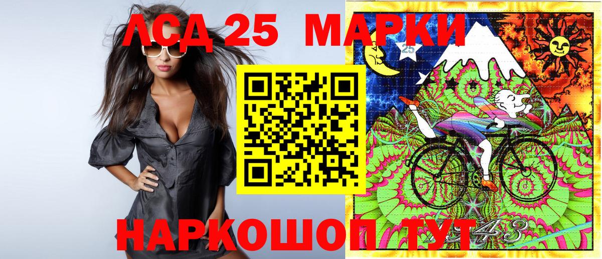 Марки N-bome  Марки NBOMe 1,5мг  Вход с VPN  Похвистнево  Марки NBOMe 1,5мг 