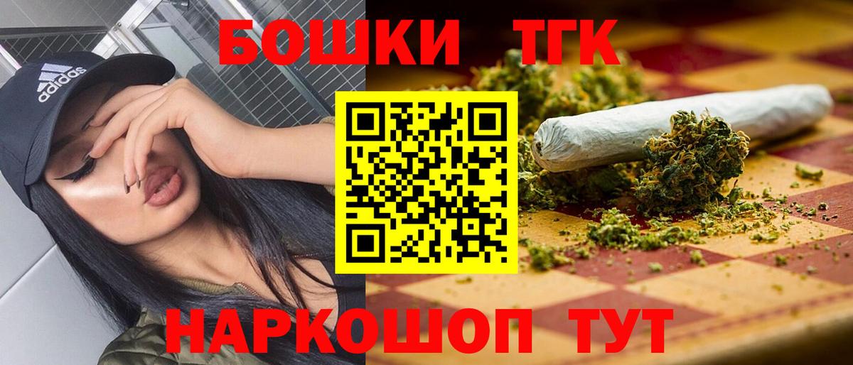 МАРИХУАНА AK-47 Похвистнево