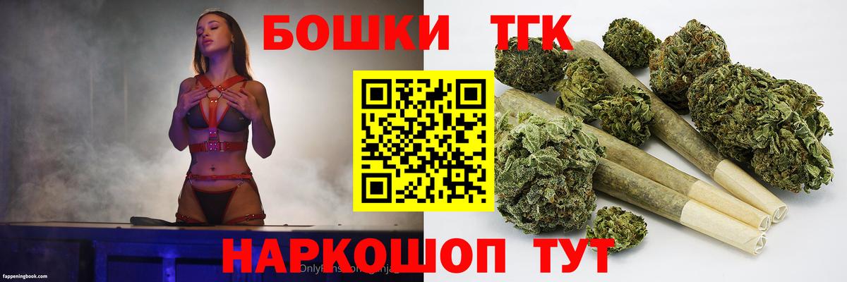 Похвистнево  Каннабис ГИДРОПОН  Марихуана план  Вход с VPN 
